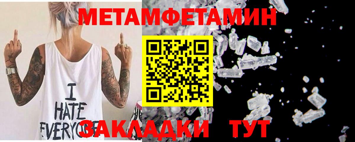 АМФ Premium  Вход с VPN  Amphetamine  Новоуральск 