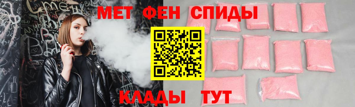 АМФЕТАМИН 97% Новоуральск