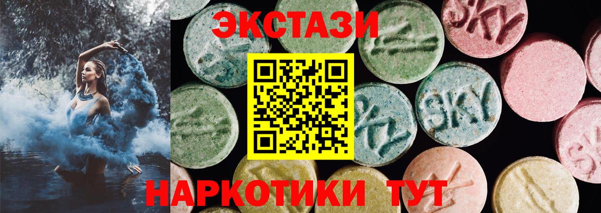 Ecstasy Cube Новоуральск