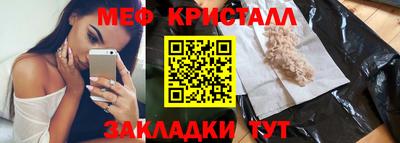 гашик Ставрополь