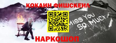 мефедрон мука Тара