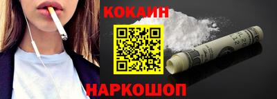 гашик Ставрополь