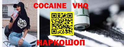 гашик Ставрополь
