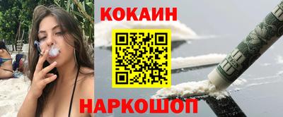 гашик Ставрополь