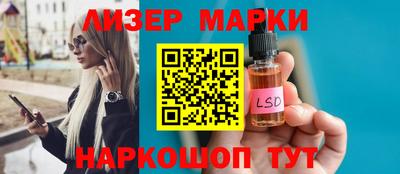 гашик Ставрополь
