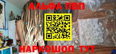 гашик Ставрополь