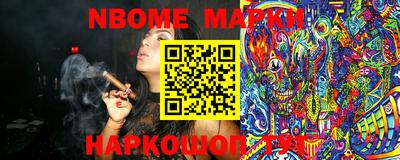 гашик Ставрополь