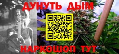 гашик Ставрополь