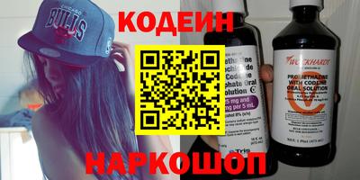 гашик Ставрополь