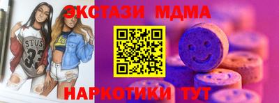 МДПВ Старая Купавна