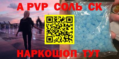 МДПВ Старая Купавна