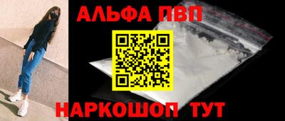 гашик Ставрополь