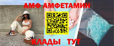 гашик Ставрополь