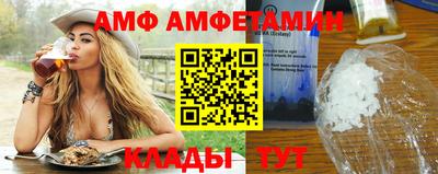 гашик Ставрополь