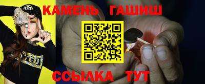 гашик Ставрополь