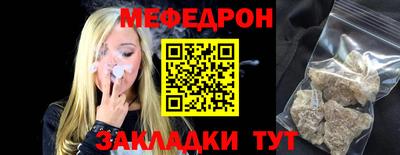МДПВ Старая Купавна