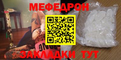 гашик Ставрополь