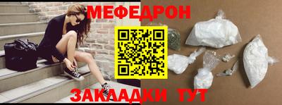 гашик Ставрополь