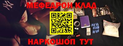 гашик Ставрополь