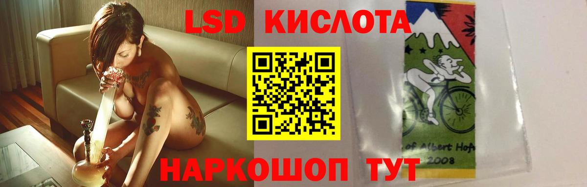 LSD-25 экстази  Вход с VPN  Новоуральск  ЛСД экстази ecstasy 