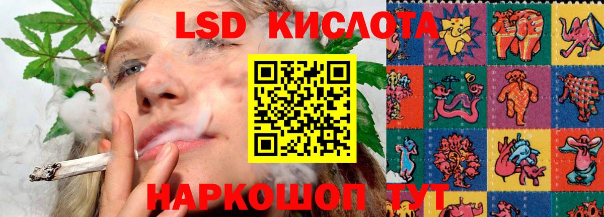 LSD-25 экстази ecstasy Новоуральск