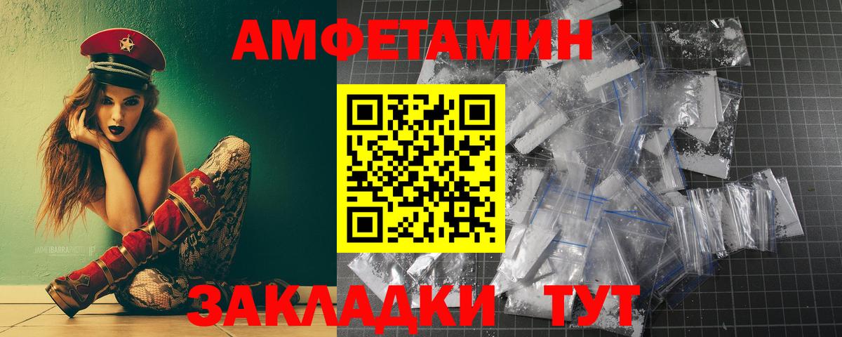 Новоуральск  Метамфетамин витя  Вход с VPN 