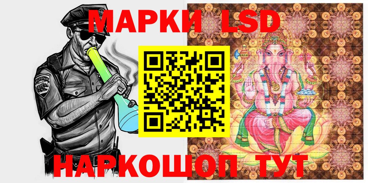 Новоуральск  Марки NBOMe 1,5мг  Марки NBOMe 1,5мг  Вход с VPN 