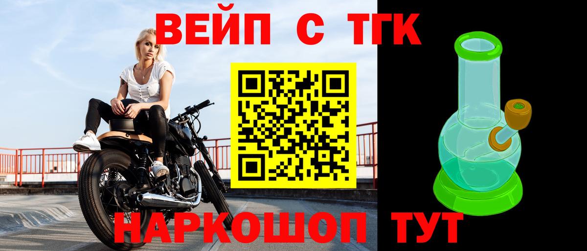 Дистиллят ТГК жижа  Вход с VPN  ТГК гашишное масло  Новоуральск 