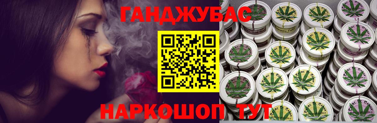 Новоуральск  Марихуана семена  Бошки марихуана MAZAR  Вход с VPN  МАРИХУАНА конопля 