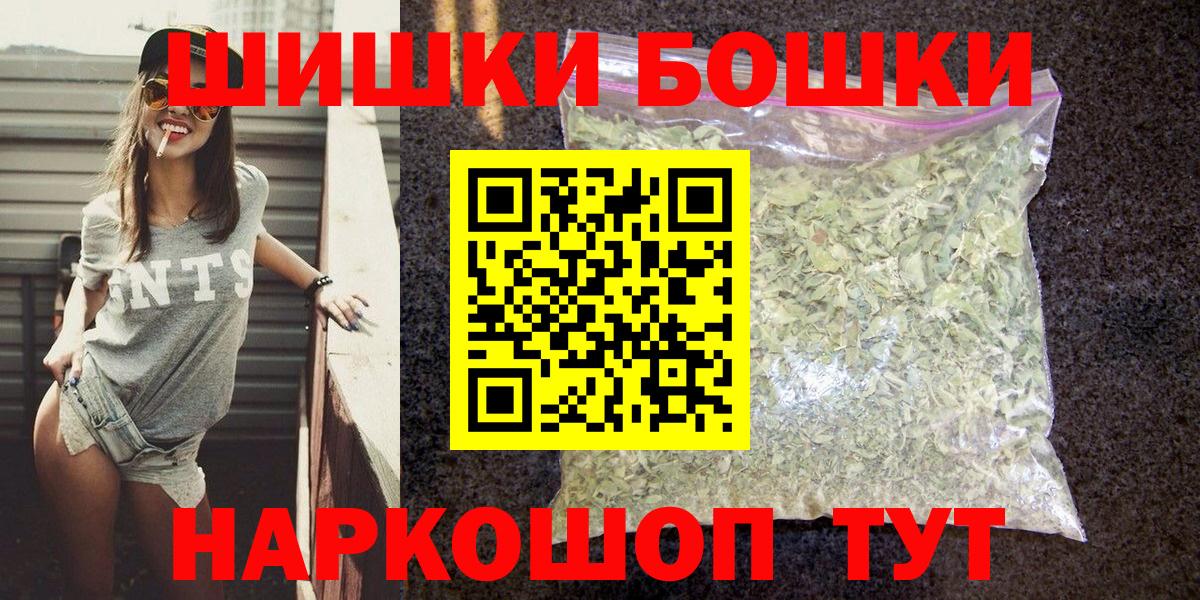 Шишки марихуана гибрид Новоуральск